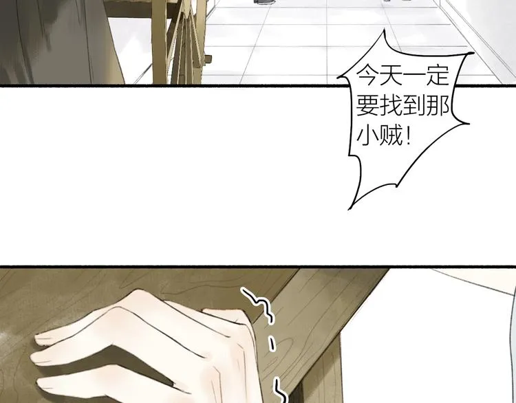 第66话 保守秘密 第61页