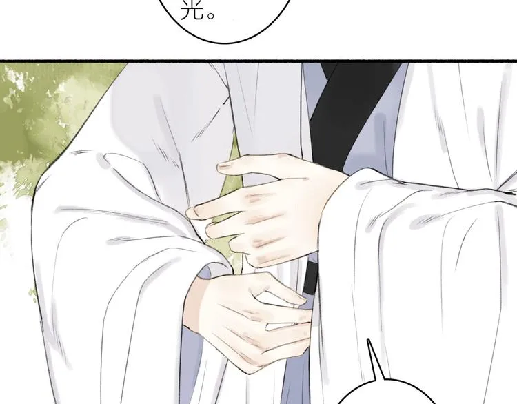 第67话 不变的你 第28页