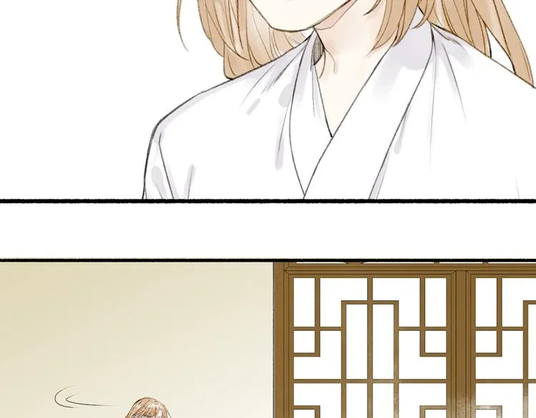 第68话 暗中相助 第41页
