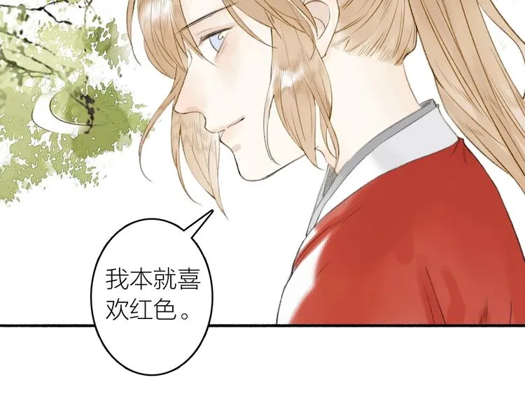 第68话 暗中相助 第55页