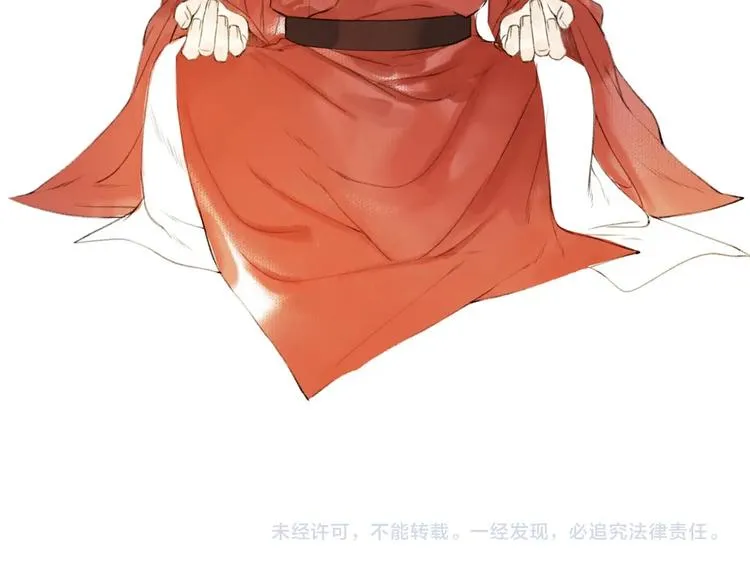 第68话 暗中相助 第72页