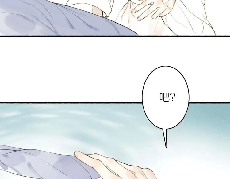 第69话 真的是你！ 第32页
