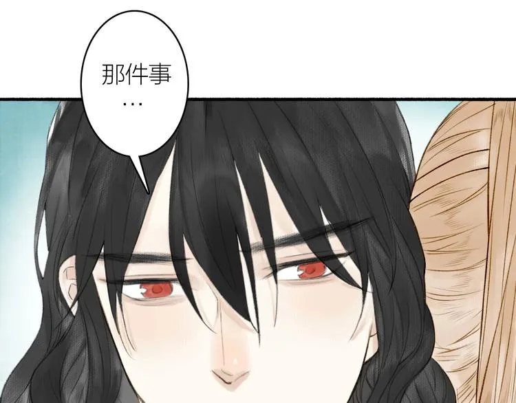 第69话 真的是你！ 第56页
