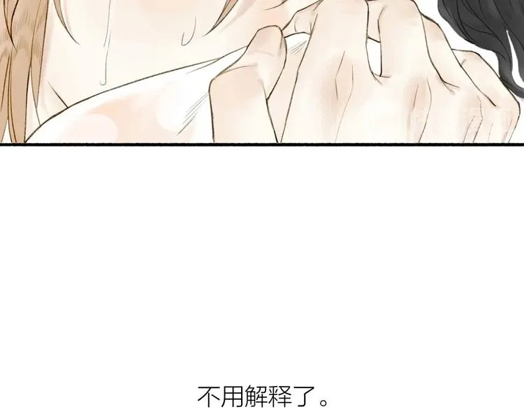 第69话 真的是你！ 第58页
