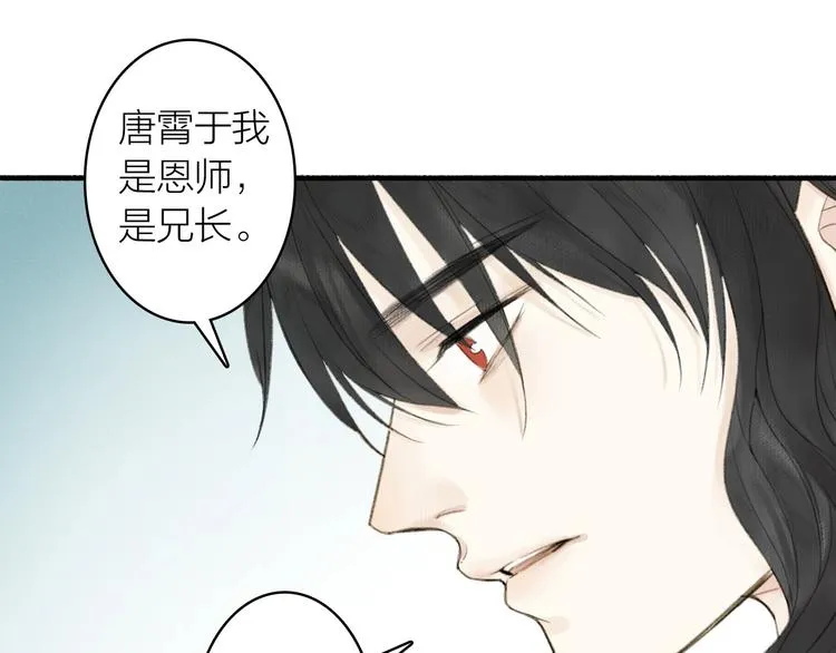 第70话 答复 第22页