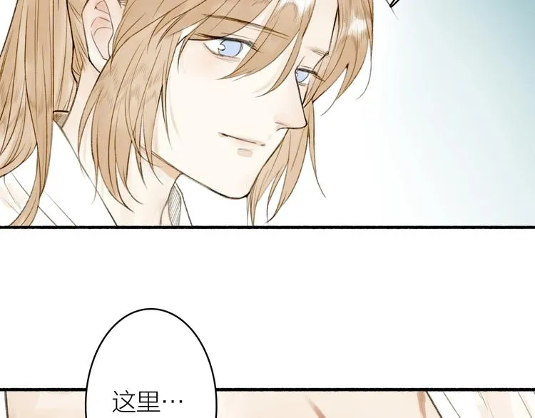 第70话 答复 第25页