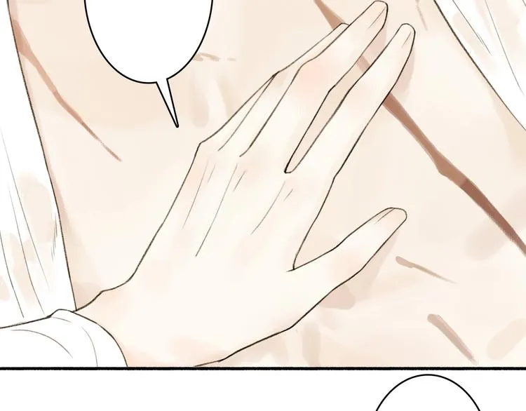 第70话 答复 第26页