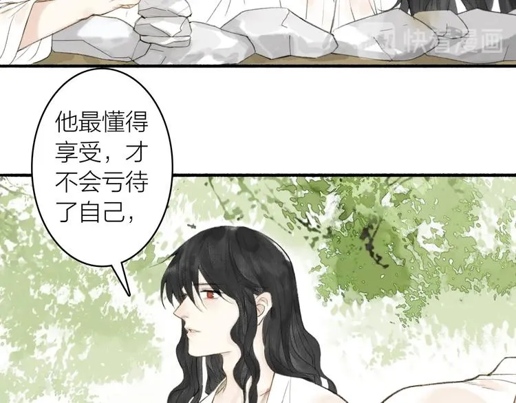 第70话 答复 第35页