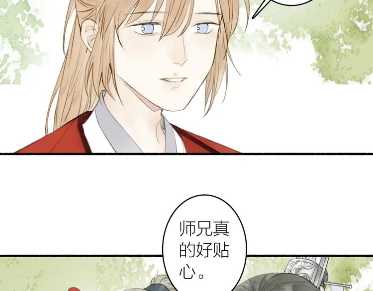 第71话 瞒天过海 第54页