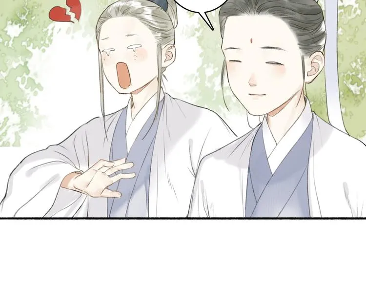 第71话 瞒天过海 第55页