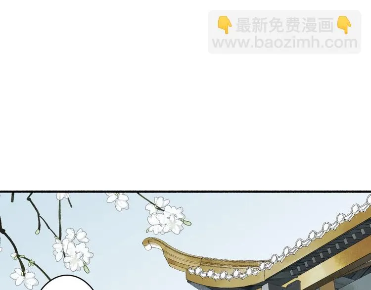 第72话 战魔唐宵 第5页