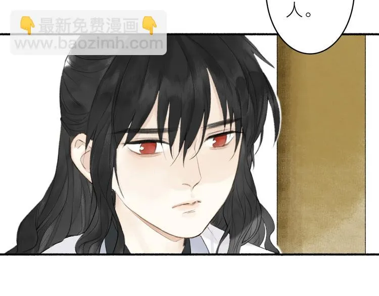 第72话 战魔唐宵 第9页