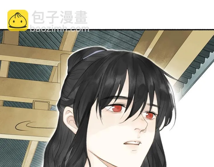 第72话 战魔唐宵 第10页