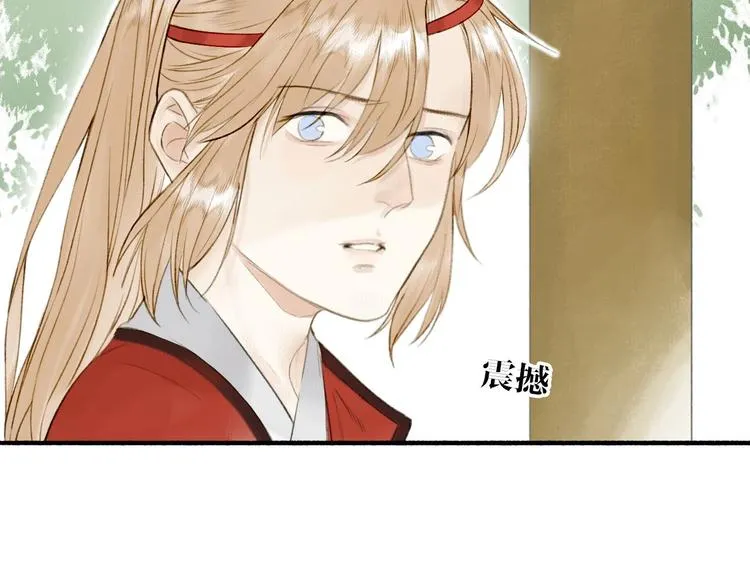 第72话 战魔唐宵 第65页