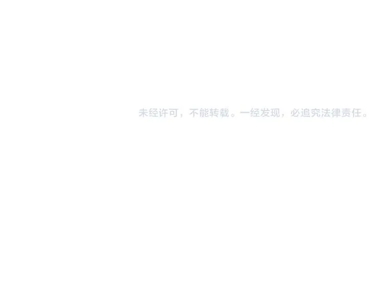 第72话 战魔唐宵 第66页