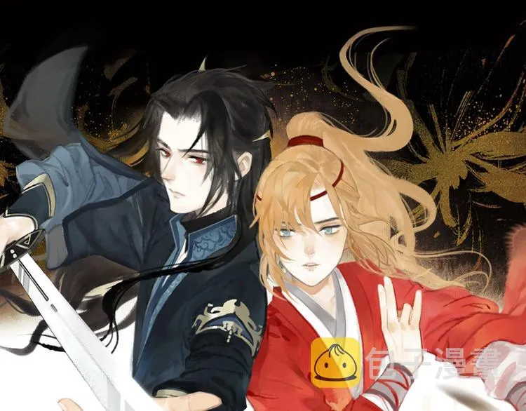 第73话 柔软的心 第1页