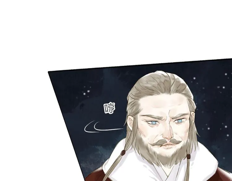 第73话 柔软的心 第22页