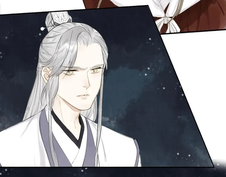 第73话 柔软的心 第23页