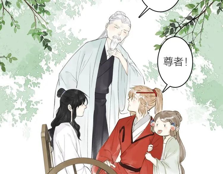 第73话 柔软的心 第37页