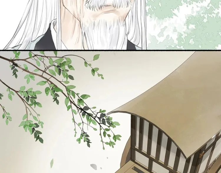 第73话 柔软的心 第45页