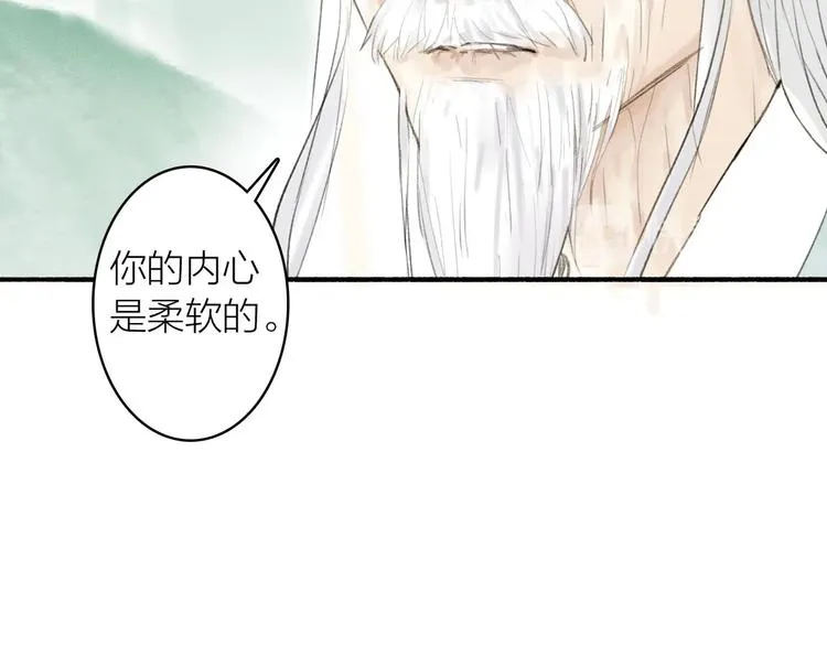 第73话 柔软的心 第72页