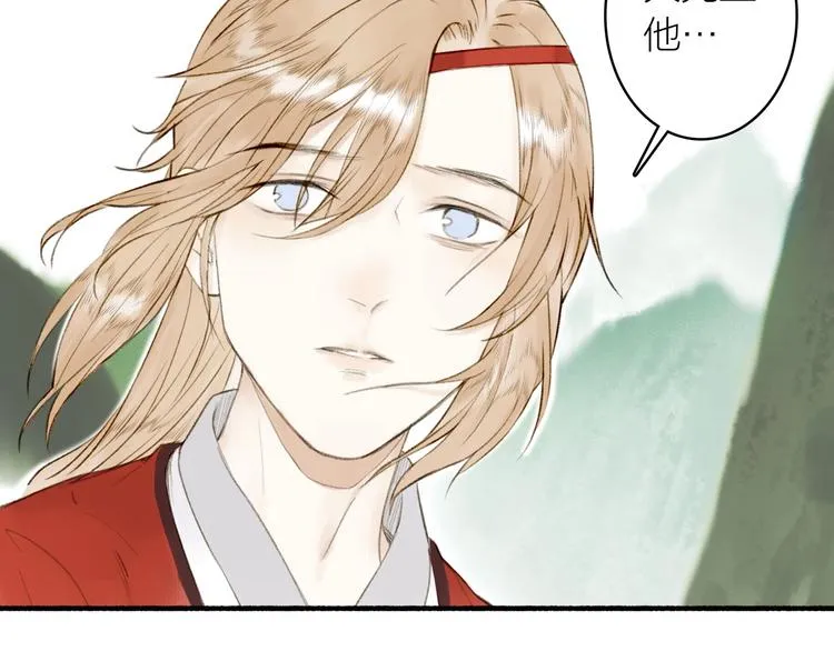 第74话 危险骤临 第7页