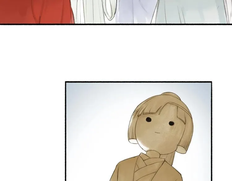第74话 危险骤临 第14页