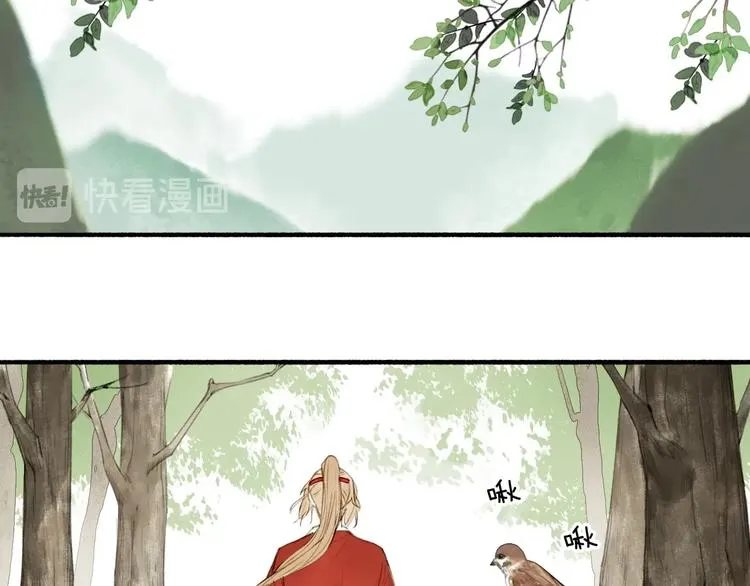 第74话 危险骤临 第26页