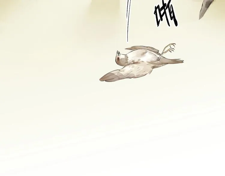 第74话 危险骤临 第29页