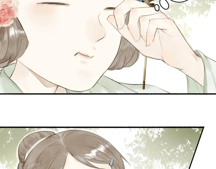 第74话 危险骤临 第45页