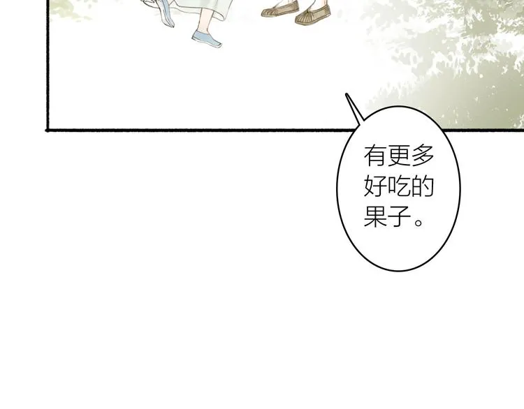 第74话 危险骤临 第49页