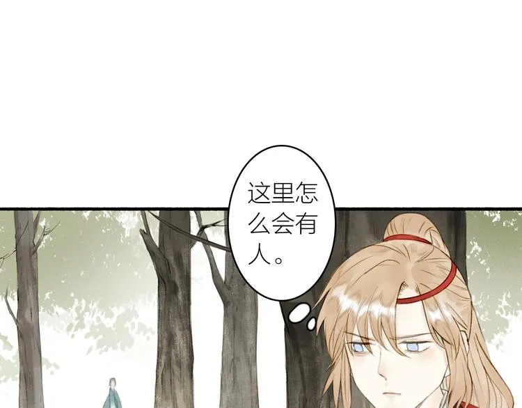 第74话 危险骤临 第54页