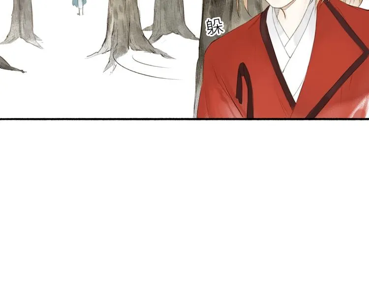 第74话 危险骤临 第55页