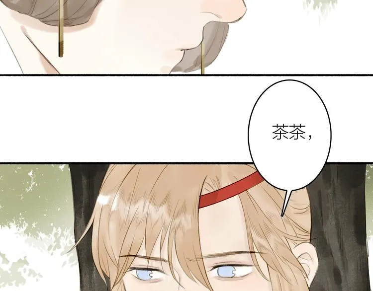 第74话 危险骤临 第60页