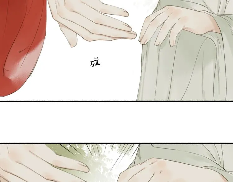 第74话 危险骤临 第62页