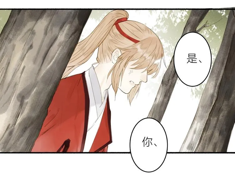 第74话 危险骤临 第69页