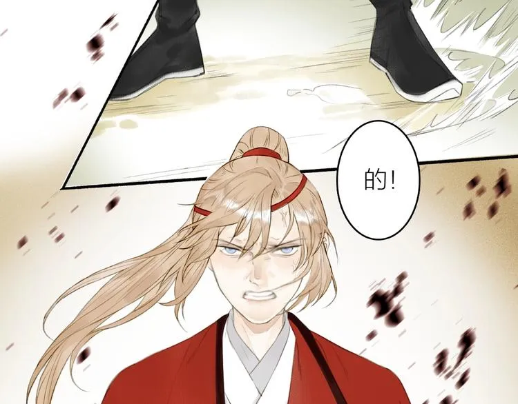 第74话 危险骤临 第71页