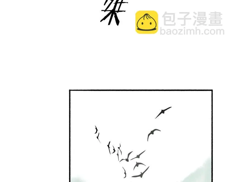 第74话 危险骤临 第75页