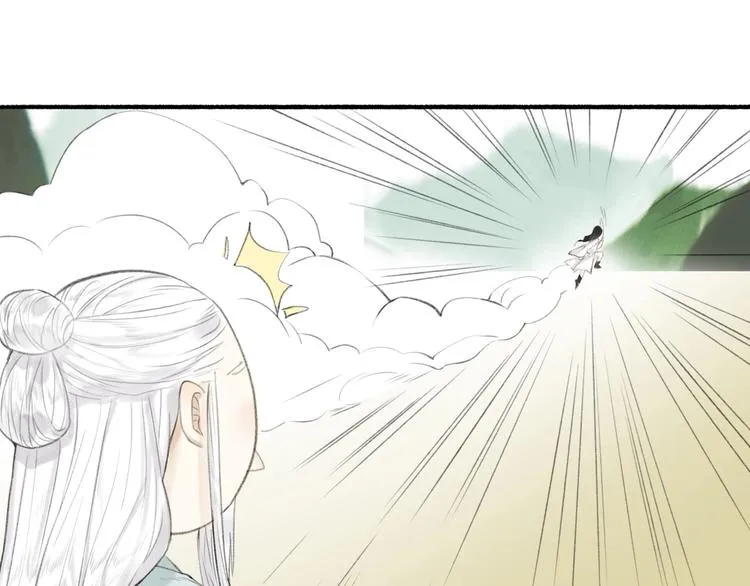 第74话 危险骤临 第80页