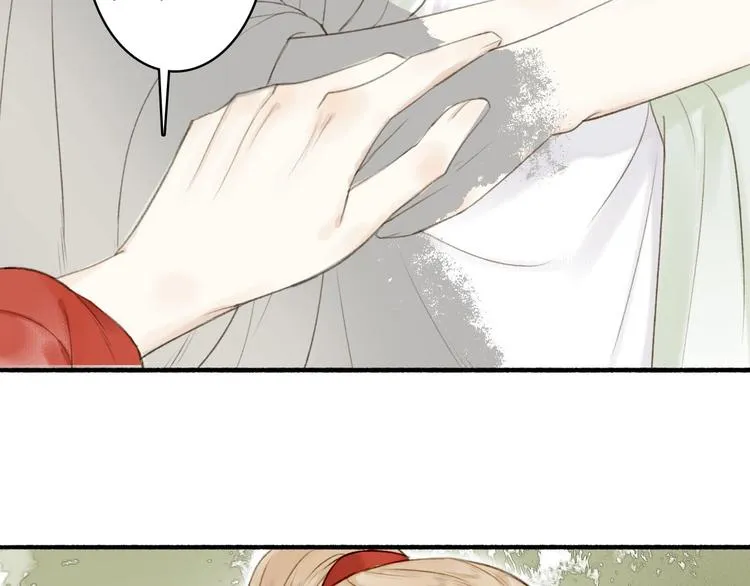 第75话 暴露 第69页