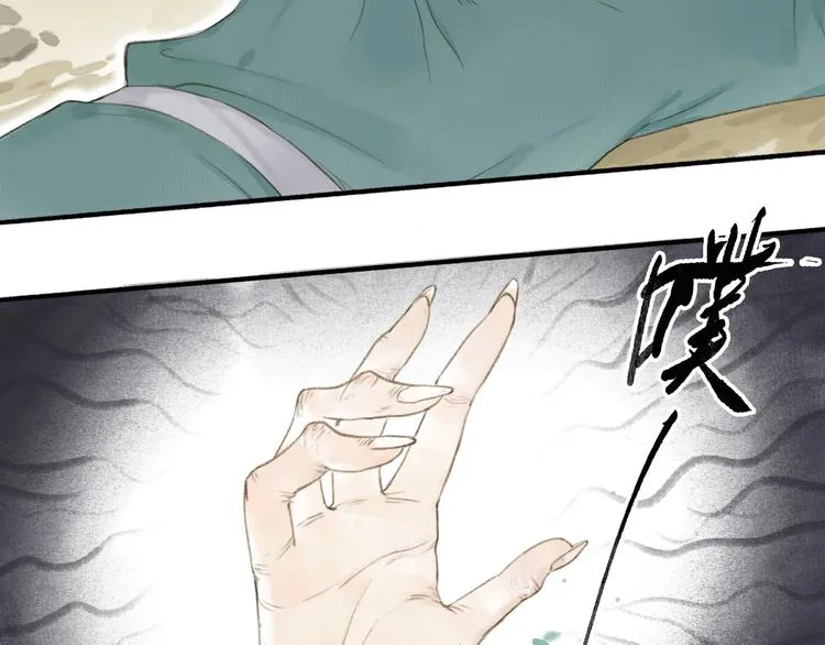 第76话 刑天 第19页