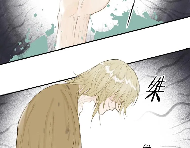 第76话 刑天 第20页