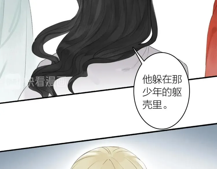 第76话 刑天 第25页