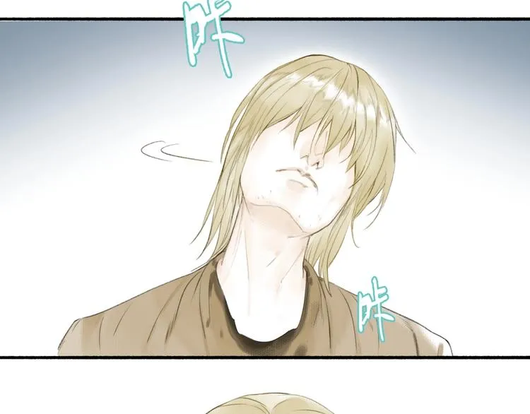 第76话 刑天 第32页