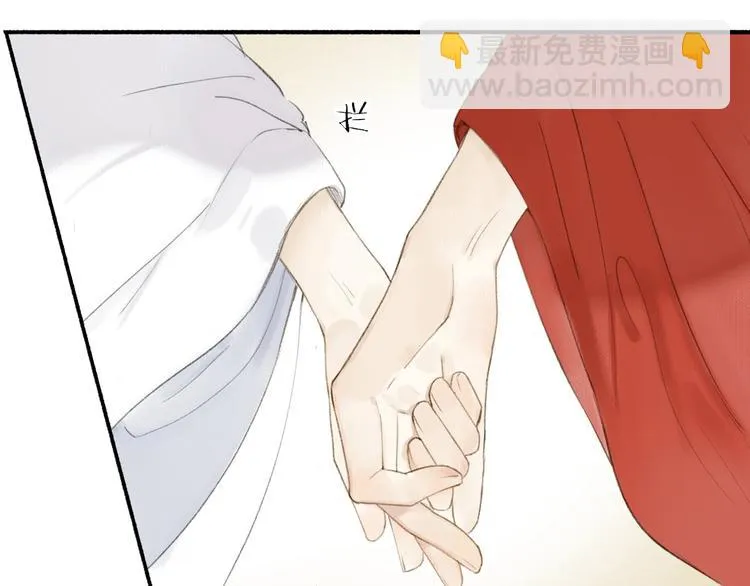 第76话 刑天 第43页