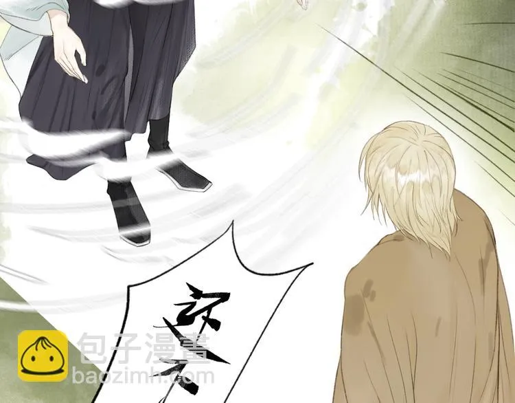 第76话 刑天 第57页