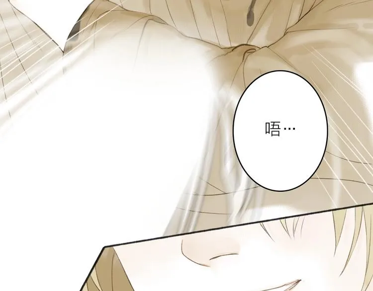 第76话 刑天 第61页