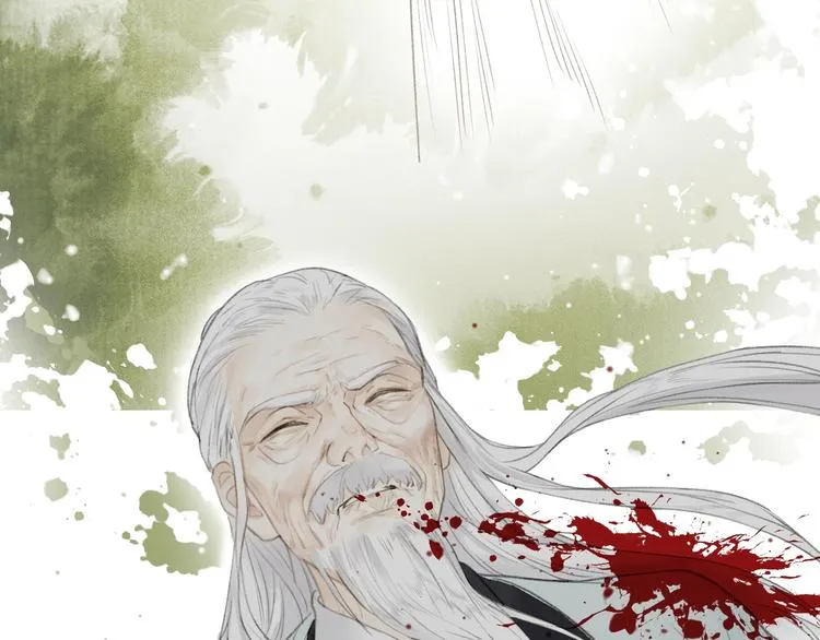 第76话 刑天 第65页