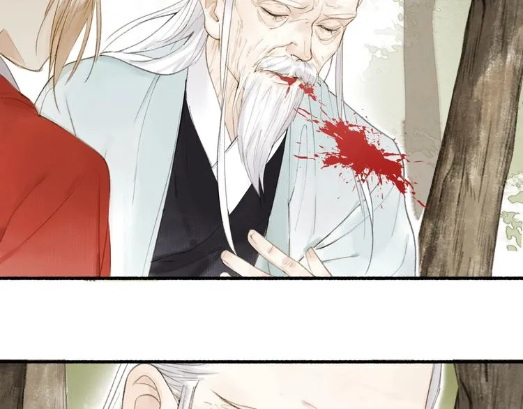 第77话 狼狈为奸 第7页