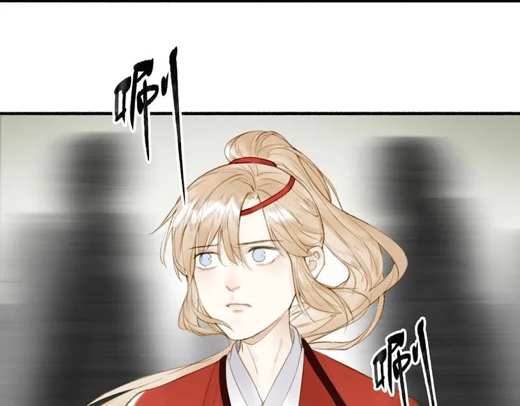 第77话 狼狈为奸 第10页